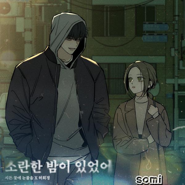 Image Cover